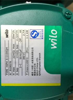 国威wi乐l0o家用空气能热水德循环增压采623暖泵HIPH3-110QH