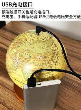 蓝盒地球乐盒地球仪小夜灯八灯音小夜学生用音儿童台灯QPN发光小
