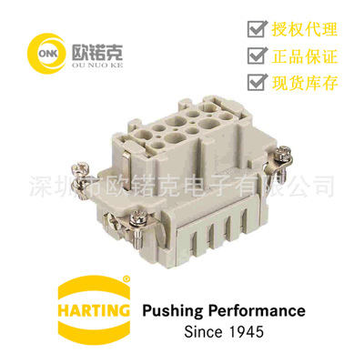 HARTING浩亭09330102716工业用连接器Han系列 母头 压接插芯