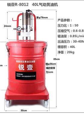 油48012气8012油动高压0L整桶黄机加注机注器可调气压抽油机现货