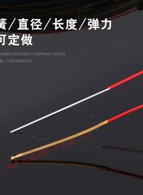 弹簧连线测试针WIH05*.359.*15克*450L测试针弹簧线铜芯线弹簧