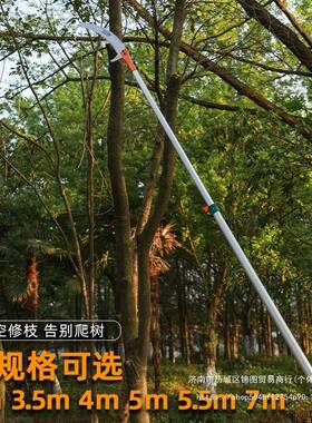 潘易双钩高空锯枝锯MKI剪剪园林伸手工锯高缩枝修剪果树修枝锯其