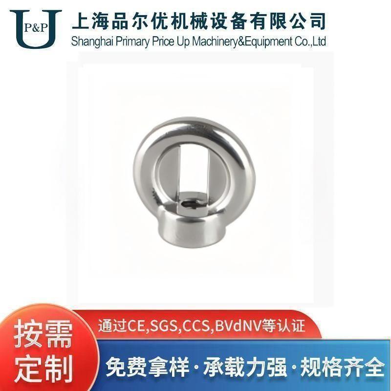 不锈钢秋千吊环螺母防锈耐腐