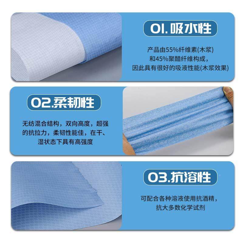 无尘工业擦拭纸水吸吸油大纸实验室汽车喷漆机修除纸尘卷纸JHX不,鲜花速递/花卉仿真/绿植园艺,其它园艺用品,淘宝优惠券,粉丝福利购,淘宝优惠卷