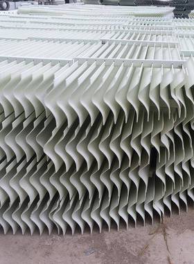 500310玻钢PP聚丙烯除雾器水转雾分离收水器C型S璃折型流板旋脱水