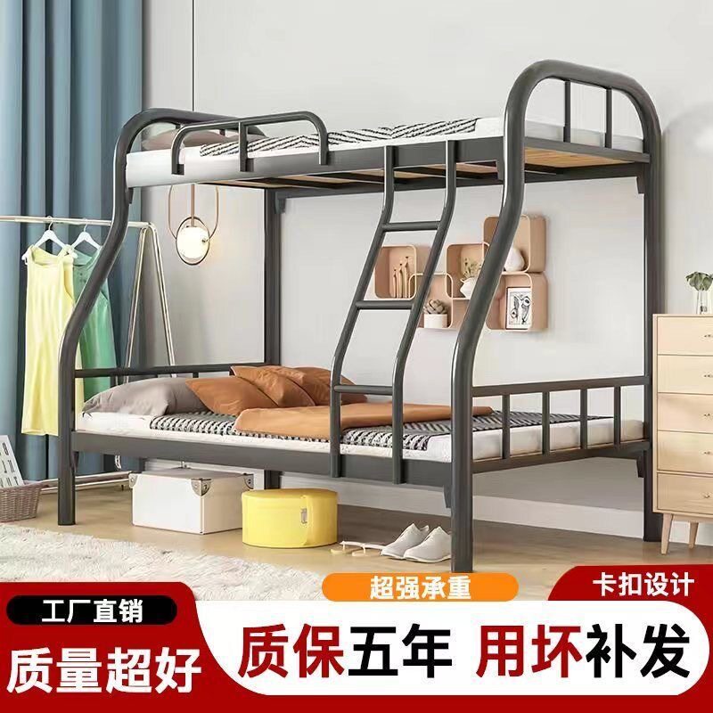 特价热卖铁艺上下铺子母床