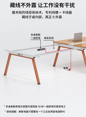 议简桌现代大型长条桌hyz-1子商用商务洽谈桌长会方形会议桌约椅