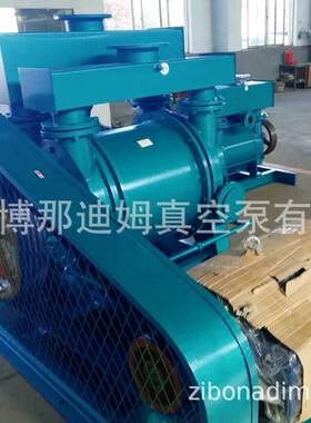 淄博2BEA/2BE1水环式空泵2真3/22/253/303/3530/2BEXDYC40/42/550