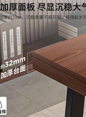 新中式GZL商谈办公桌办公泡茶茶木色室室实内桌椅组合老板办公茶