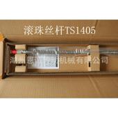 THKPJF140L4JPFJPF14041405PF1605PF2005JPF2505JPF20J05JPF2806