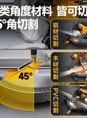 佳寸DYU普锯铝机10寸12高精密铝合金界切铝机45度斜切锯木材铝材