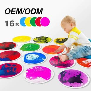 赋50cm恒地液体REA感官垫儿童早教形板地圆垫