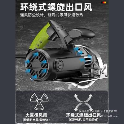 国芝机浦切割2德型20VMFP小木工手提瓷砖金属石材开槽云石机电锯