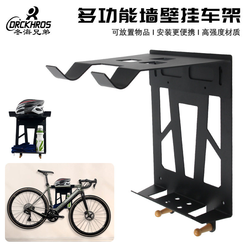 公路车壁挂式多功能收纳展示架