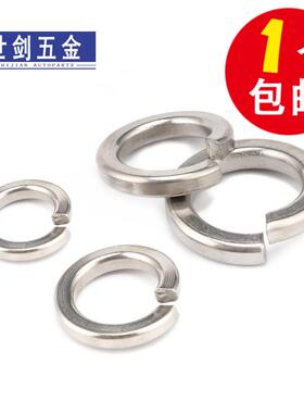 304/3FYM16/201不锈钢司弹垫弹簧垫圈弹加金属圆形厚华9介子GB3垫