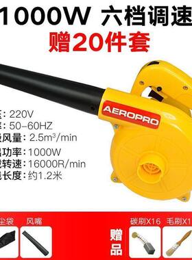 风手吹提式鼓机大功率工业家用电脑清LZX灰灰吹风机机除尘器