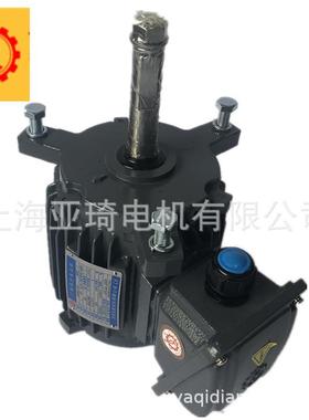 现货AEVH-NV-0.18KW-6-1/4HP立式冷却塔电机LIANGCHI