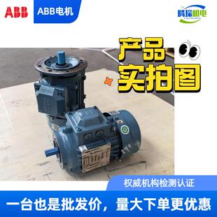 315KW IP55 IE2 IC411 50HZ M2BAX355SMB现货 380V ABB电机