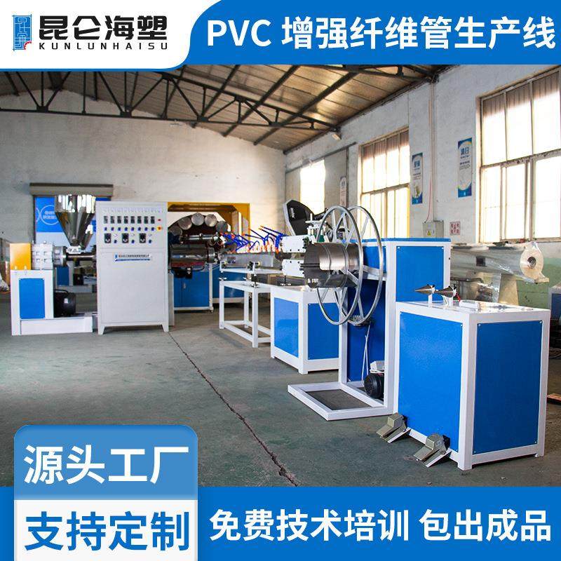 PVC蛇皮管生产线 4分6分1寸花园管 pvc包纱管挤出机 设备生产厂家,五金/工具,挤出机,淘宝优惠券,粉丝福利购,淘宝优惠卷
