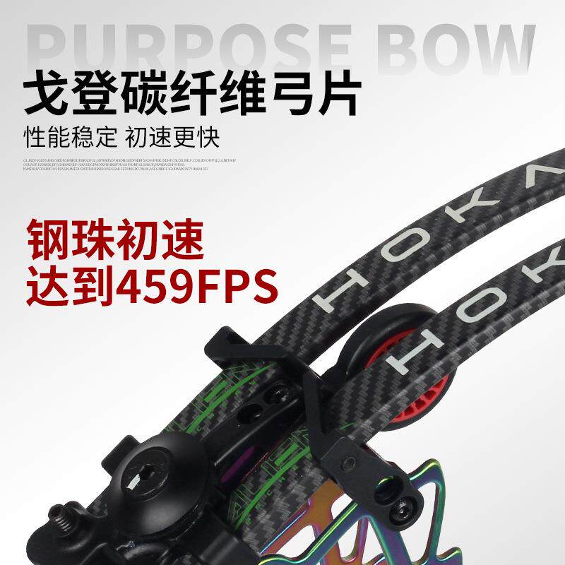 新款火影两用弓射箭钢珠复合滑轮弓箭钛合金弓身40~70磅