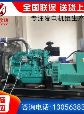 【厂家供应】300KW 乾能QN13H340 柴油发电机组 全铜发电机