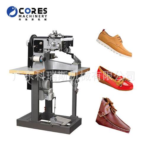 厂家直销747C缝马克机 Sewing Machine for Moccasin