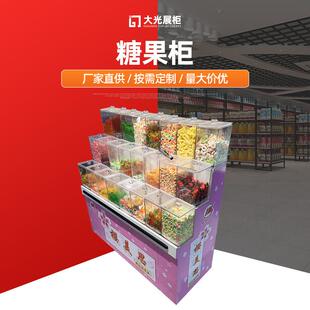 糖果柜超市散称零食货架展示架干货散货架糖果饼干散装食品展示柜