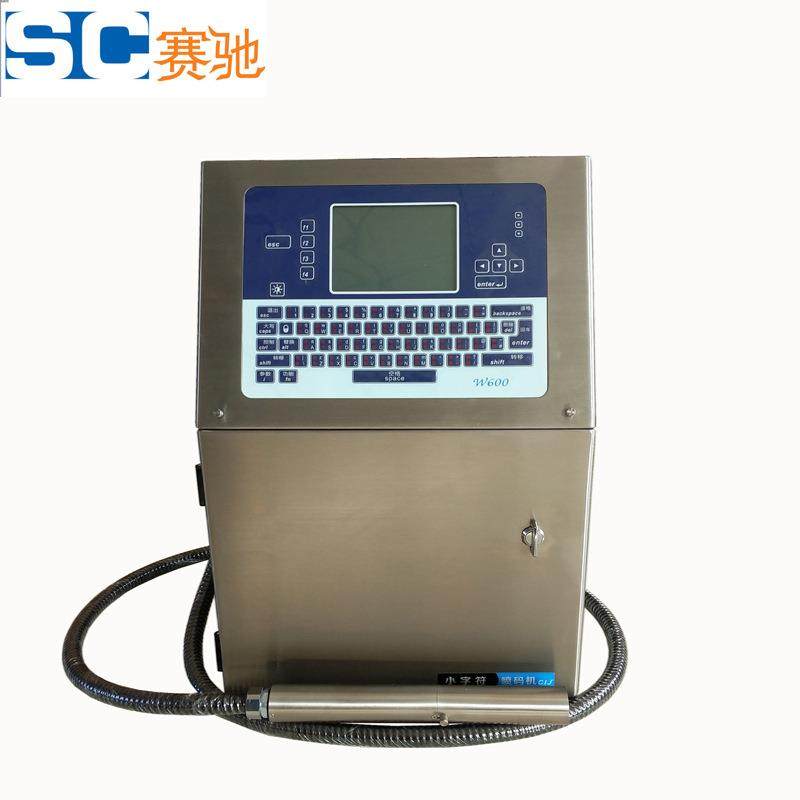 塑料袋 纸箱纸盒 玻璃瓶塑料瓶用小字符生产日期自动喷码机打码机,五金/工具,打标机/打码机/喷码机,淘宝优惠券,粉丝福利购,淘宝优惠卷