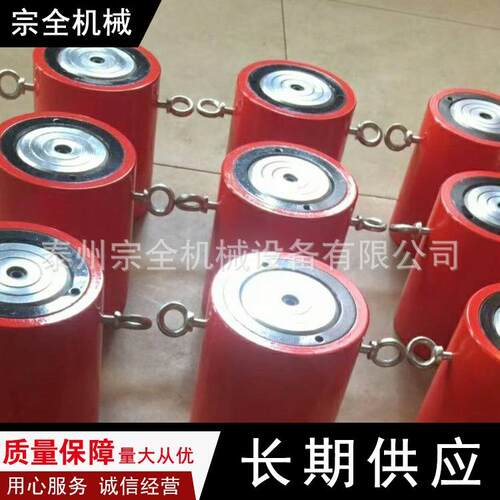 薄型手动液压千斤顶 RCS20吨30T50T200吨同步电动千斤顶超薄