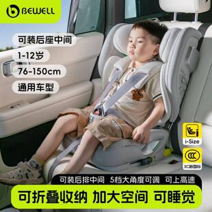 汽车用便携式儿童安全座椅岁以上岁简易车载大童宝宝椅一件起批