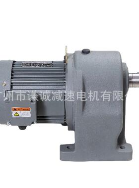CH40/GH40减速电机功率1500W减速比1/30/40/50/60卧式中小型齿轮