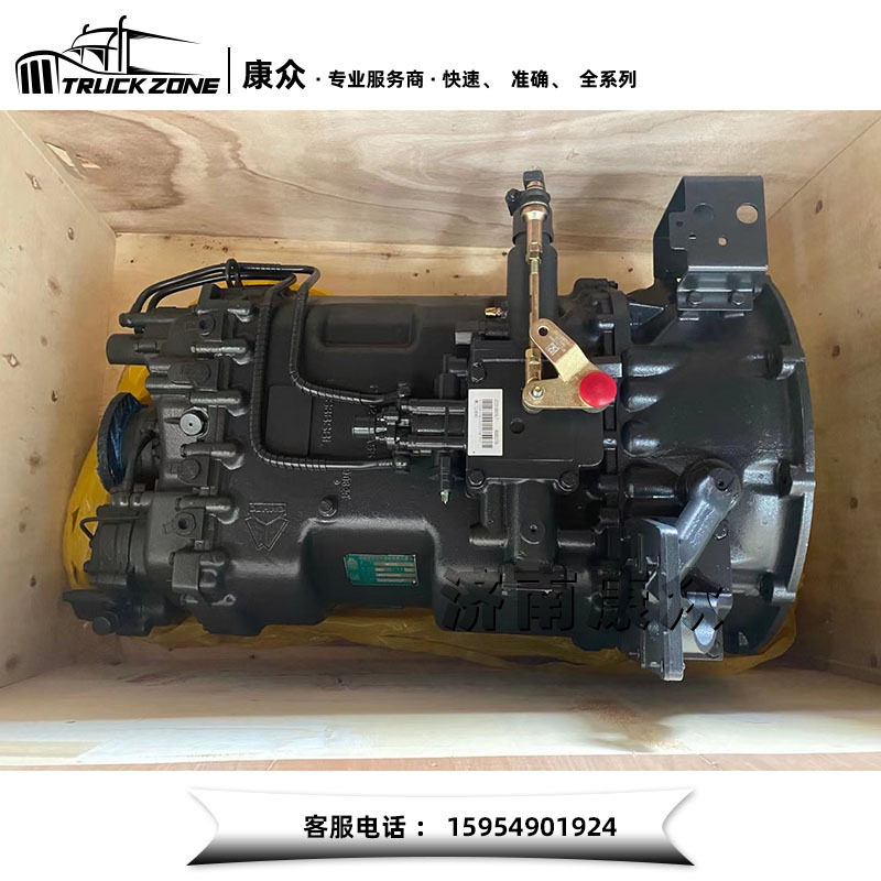 重汽豪沃70矿用12档变速箱总成HW21712140401