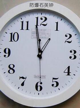 BSZ2010防爆石英钟（表）隔爆型防爆钟表IIC级圆形方形可选