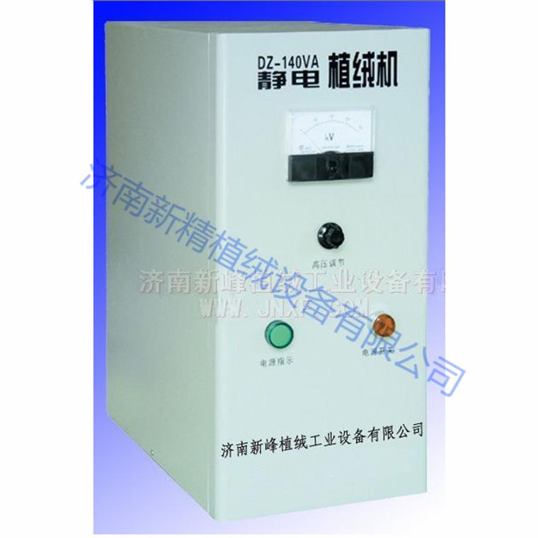 沙盘建筑模型草坪植绒机植绒流水设备