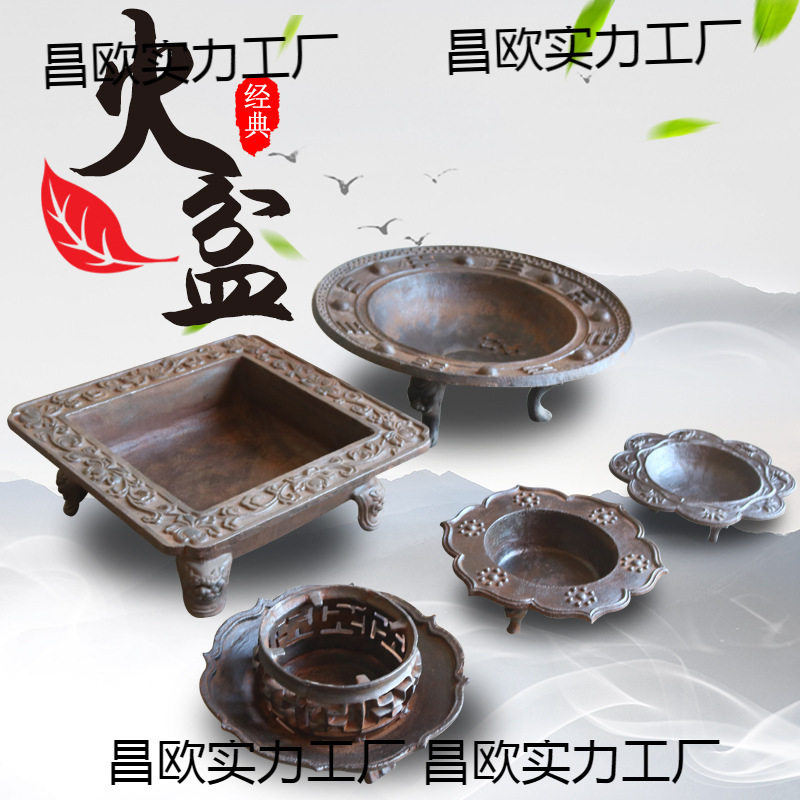 民俗老物件老铁火盆仿古老式铸铁火盆复古装饰摆件取暖炭火盆装饰