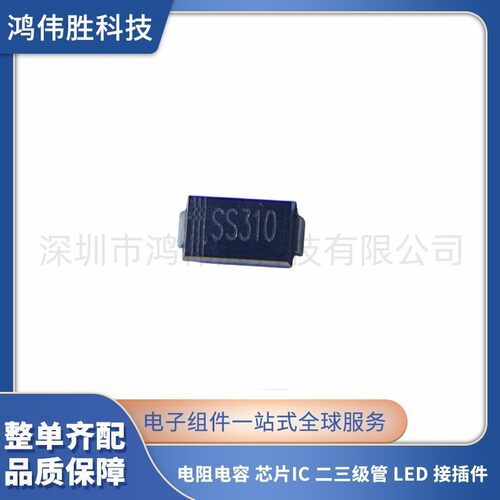厂家直销二极管SS3103A100VSMA封装贴片肖特基二极管SR3100