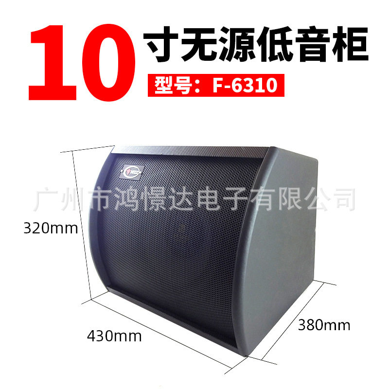 车载汽车低音炮少爷仔F631010寸无源低音炮不带功放