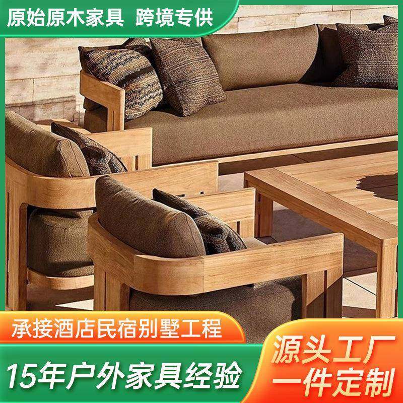 户外柚木沙发庭院别墅露天花园室外休闲防水防晒实木沙发家具组合,纺织面料/辅料/配套,纺织机械配件,淘宝优惠券,粉丝福利购,淘宝优惠卷