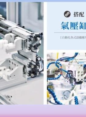 CKD氣缸SCA2-00/CB/CA/TC/FA-63B-325/350/375/400-Z-Y-R0-D-H