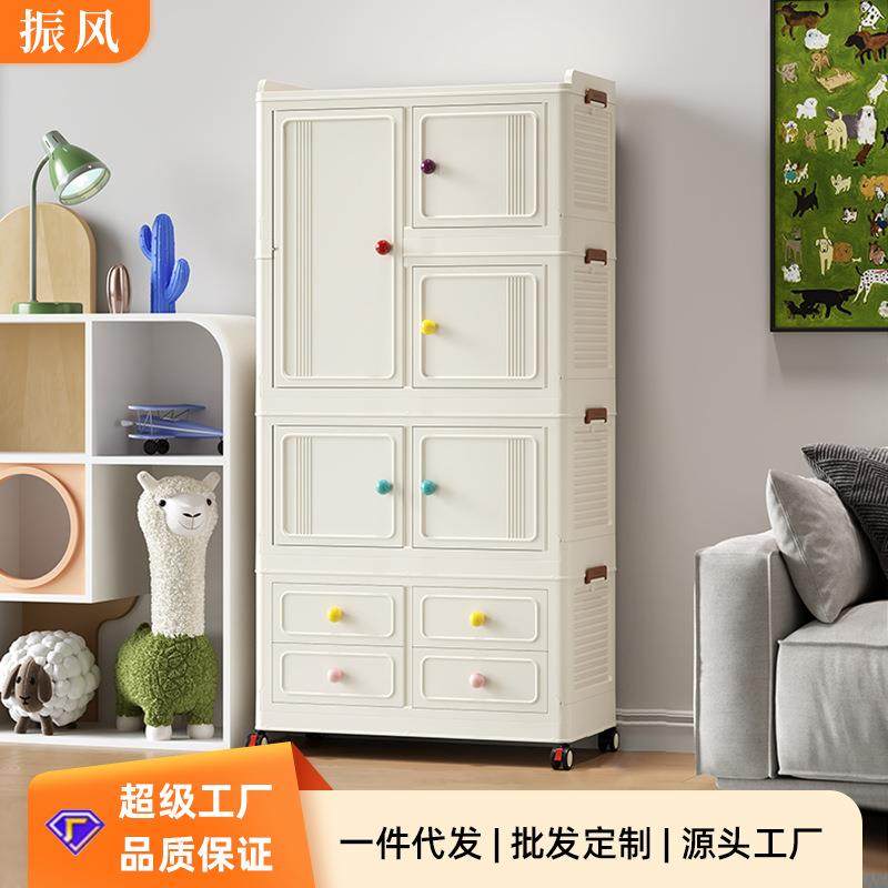 免安装宝宝衣柜儿童衣服整理箱婴儿小衣橱塑料家用简易收纳储物柜,机械设备,其他机械设备,淘宝优惠券,粉丝福利购,淘宝优惠卷