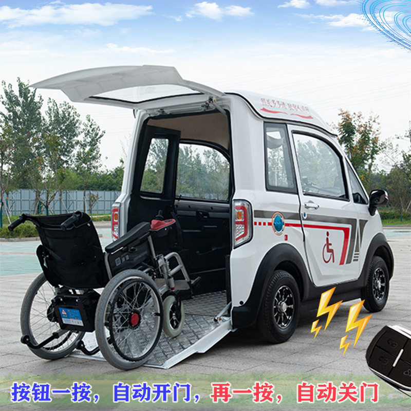 可配增程器和太阳能发电电四轮助残子母摆渡车解决残疾人出行难题
