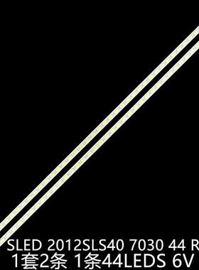 KDL-40EX455KDL-40EX65540EX75540HX753灯条2012SLS40703044