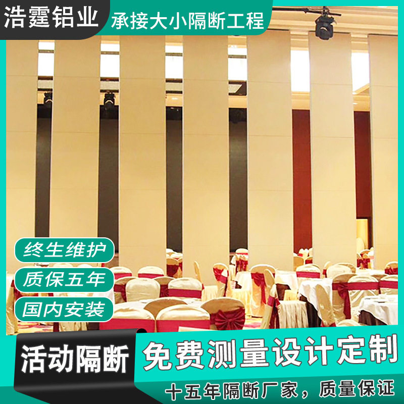 新中式铝型材客厅酒店移动折叠屏风办公室包厢活动屏风隔断设计