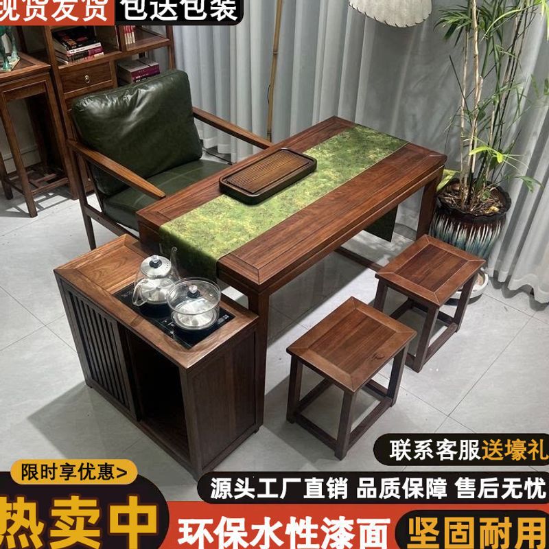茶台一体桌阳台泡茶小茶桌实木中式茶桌家用小型2026新款高级