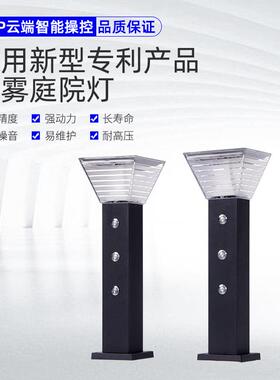 led太阳能铁艺方形立柱庭院灯景观灯草地路灯IP67防水庭院灯