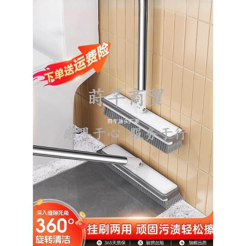 卫生间地刷缝隙刷地板刷子硬毛家用浴室洗瓷砖厕所多功能清洁,纺织面料/辅料/配套,纺织机械配件,淘宝优惠券,粉丝福利购,淘宝优惠卷