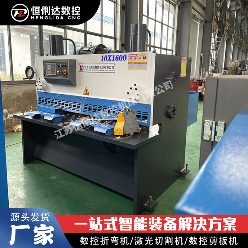 液压剪床QC11Y-4X1600液压剪板机小型闸式剪板机数控剪板机