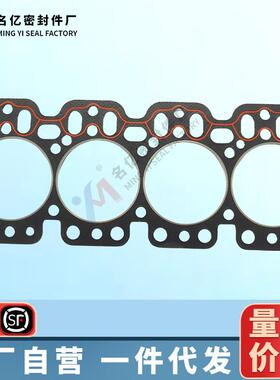 R125863适用4.239T气缸盖垫片R515274R56573R59448大修包R63526
