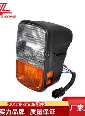 丰田叉车前大灯叉车大灯总成12V56550-23321-7156540-23321-71