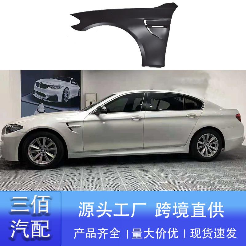 适用宝马5系F10F18改装M5大包围M4跨界版前杠后杠叶子板M5套件